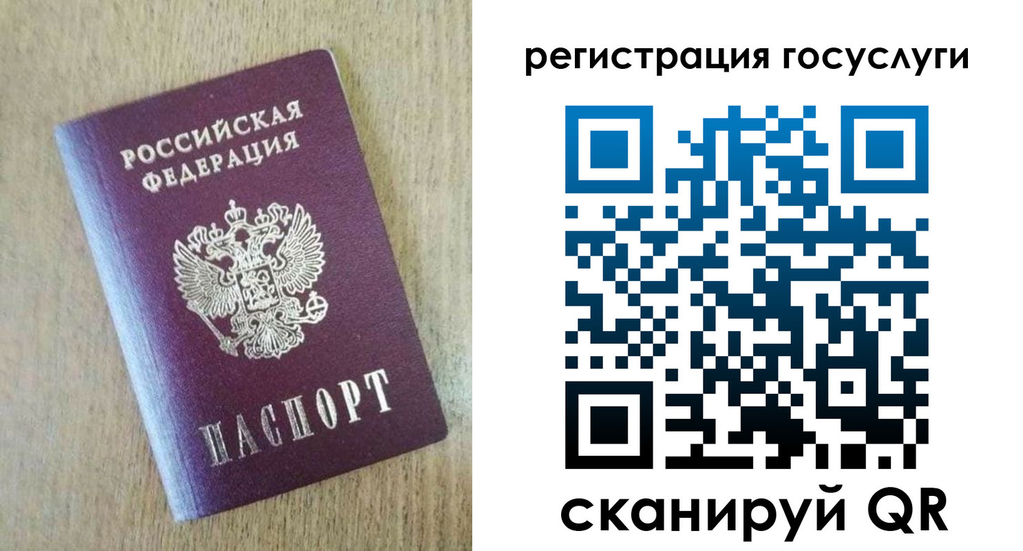 регистрация для школы в Тюкалинске