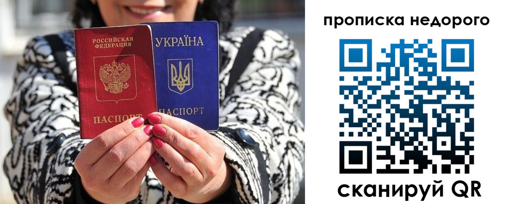 прописка для школы в Тюкалинске