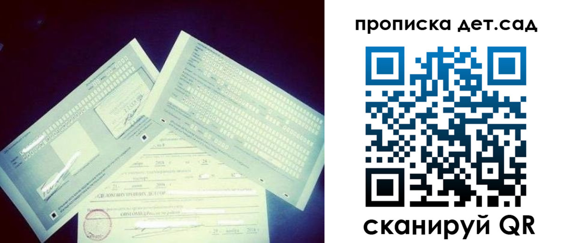 прописка в квартире в Тюкалинске