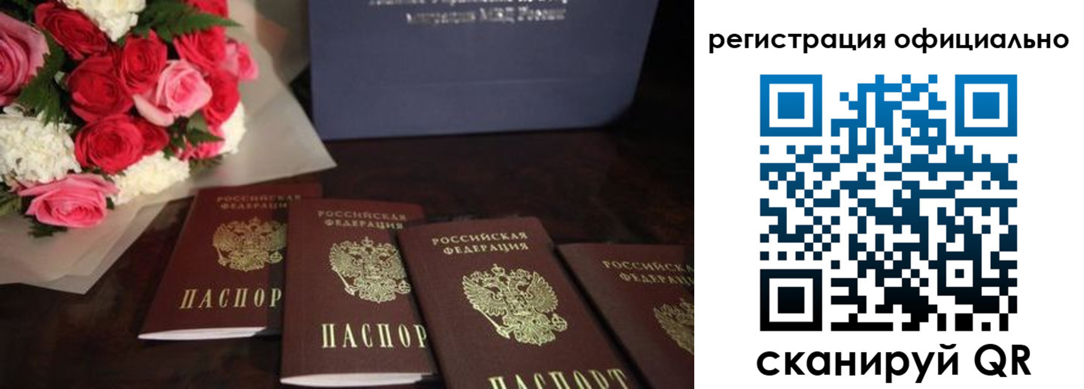 купить прописку в Тюкалинске